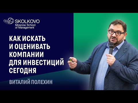 Как рынок венчурных инвестиций будет преодолевать кризис 2022 года