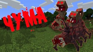 Я ПРОВЕЛ 100 ДНЕЙ с НОВЫМИ ПАРАЗИТАМИ! ЗОМБИ АПОКАЛИПСИС И ПАРАЗИТЫ minecraft Хардкор ч.3