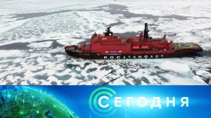 «Сегодня»: 23 августа 2024 года. 10:00 | Выпуск новостей | Новости НТВ