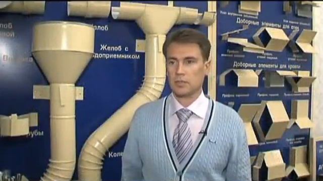 Чебоксарский завод строительных профилей СТэП. Металлочерепица, профлист. Легко, надежно, долговечн смотреть онлайн