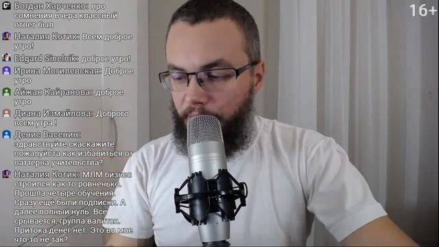 11/459. Как преодолеть страх перед будущим.