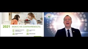 Herbalife Nutrition. Онлайн Школа Лидеров Центральной России, Армении и Беларуси, февраль 2021