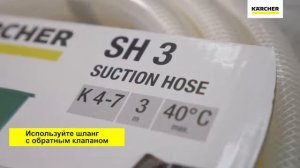 Минимойка Karcher (Керхер) не выдает давление? — Как правильно использовать мойку