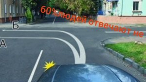По какой траектории Вам можно выполнить поворот налево? Правило жизни на дороге.