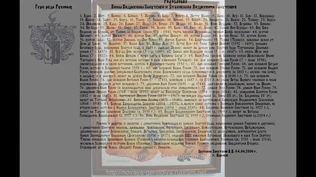 ПОЖАЛОВАНИЕ-ПРИСВОЕНИЕ ДВОРЯНСКОГО,ГРАФСКОГО,КНЯЖЕСКОГО ДОСТОИНСТВА.