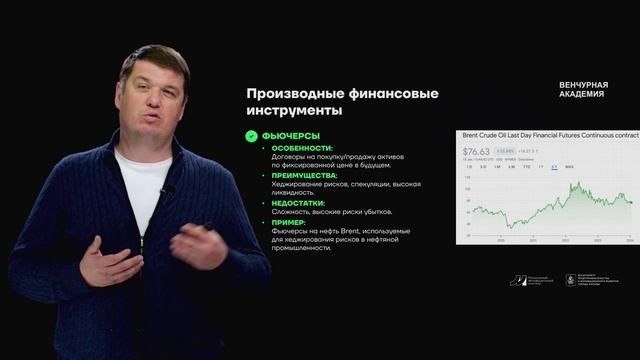 Основные инструменты инвестирования