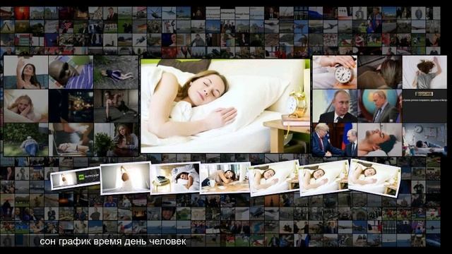 С возрастом люди становятся жаворонками сомнолог рассказал RT о влиянии сна на долголет смотреть онлайн