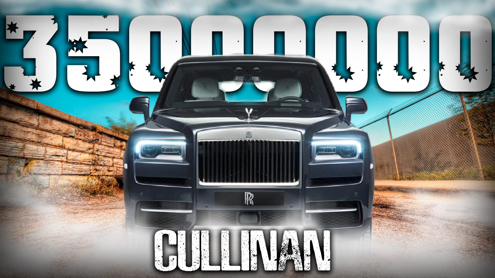 Rolls Royce CULLINAN 2021 _ Центр тонирования. Тюнинг-ателье #АВТОЗВУК13.