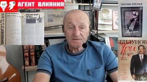 Криминал. ТРИ ЖИЗНИ. Леонид Билунов (Леня Макинтош). Чтение 17-е.
