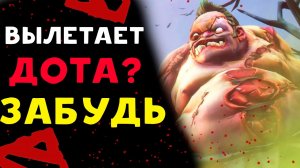 ЧТО ДЕЛАТЬ ЕСЛИ ВЫЛЕТАЕТ DOTA 2 | дота 2 вылетает без ошибки 2023 | Дота 2 вылетает на рабочий стол