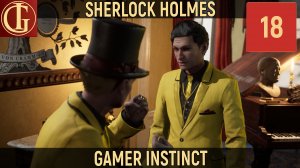 ПРОХОЖДЕНИЕ SHERLOCK HOLMES CHAPTER 1 - ЧАСТЬ 18