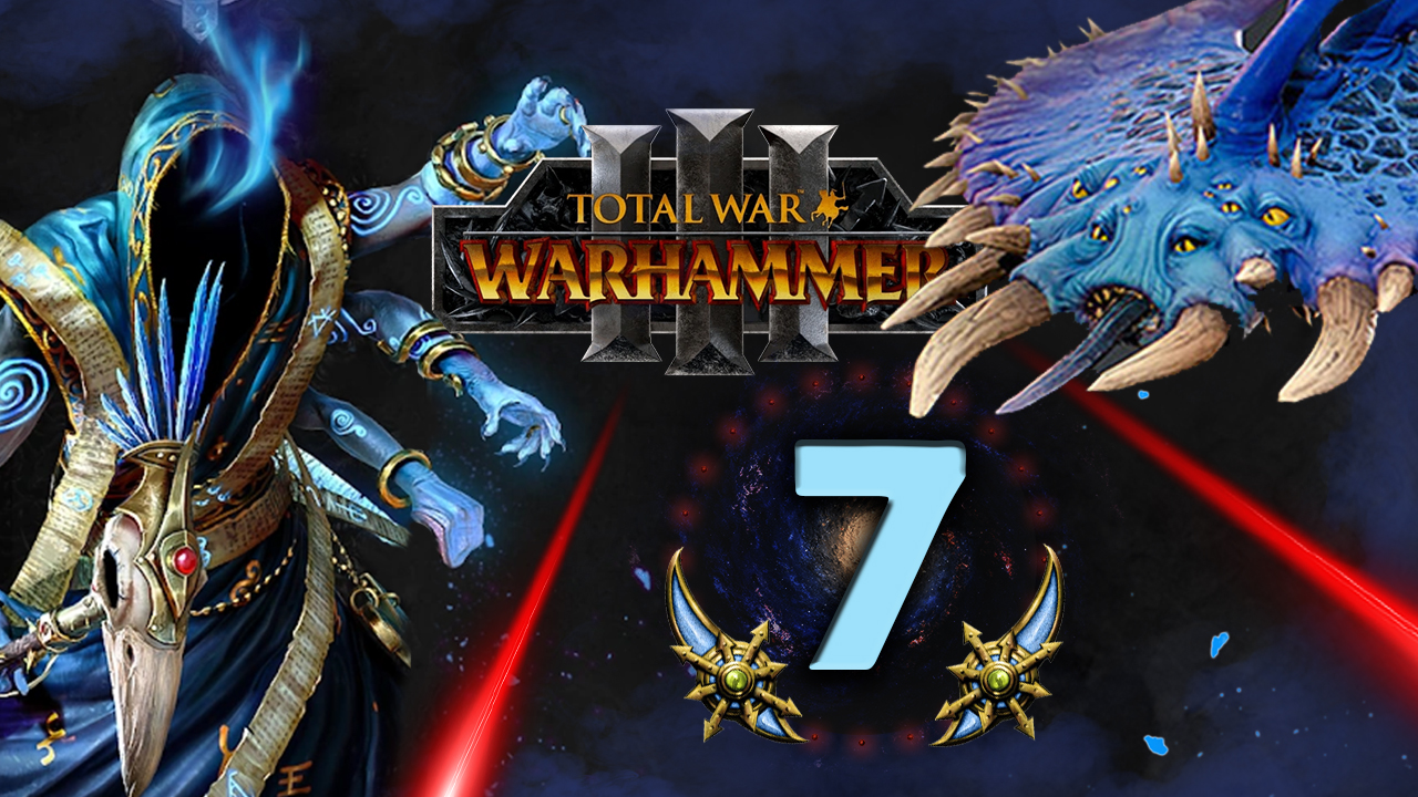 Перевёртыш Total War Warhammer 3 прохождение за Обманщиков Тзинча (сюжетная кампания) - #7