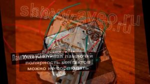 Подсветка кнопок стеклоподъемников в Авео