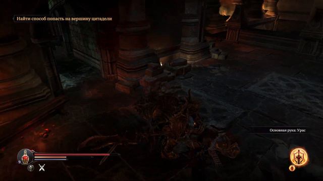 ЦИТАДЕЛЬ【Lords of the Fallen】#10 смотреть онлайн