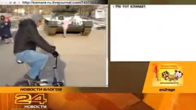 Новости блогов 20.12.2012 смотреть онлайн