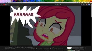 Реакшон на: Ходячие мертвецы (The Walking Dead) 1 глава комикс Equestria Girls