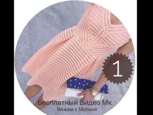 Вязаное платье крючком Элегия.