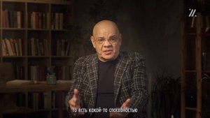 Уроки Легенд. Константин Райкин. Курс «Актёрское мастерство»