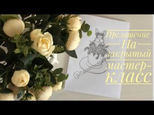 МАСТЕР-КЛАСС #ватнаяигрушка  «Летний позитив » Зайка в чашке