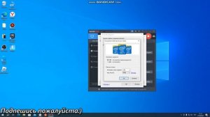 КАК НАСТРОИТЬ БАНДИКАМ ЧТОБЫ НЕ ЛАГАЛО | ЗАПИСЬ БЕЗ ФРИЗОВ | 30/60 FPS - ПРАВИЛЬНАЯ НАСТРОЙКА