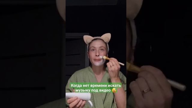 Маска очищает  поры, обеспечивает упругость и успокаивает кожу. Очищает  от омертвевших клеток.