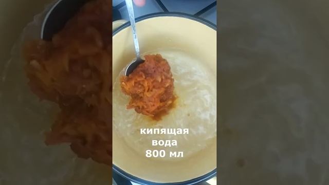 ОРАНЖЕВЫЙ СОУС! ВКУС ДЕТСТВА!