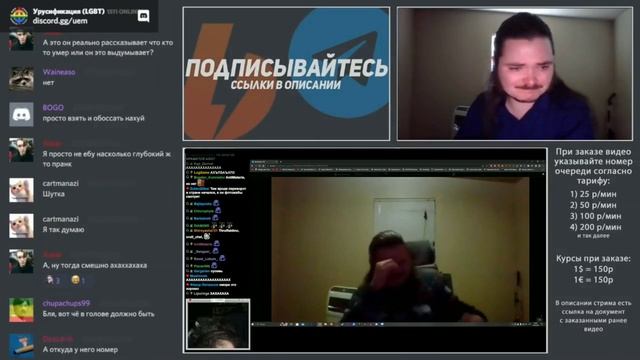 Маргинал разрыдался из-за того, что Бэбэй угарает над рыданием Маргинала смотреть онлайн