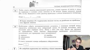 Чтобы узнать диаметр никелиновой проволоки, ученик намотал её виток к витку на карандаш - №33043