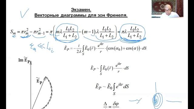 Krylov_2021_Optics-22-1.mp4