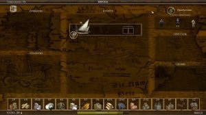 Играем в Civilization IV Colonization часть 1