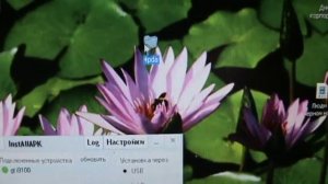 установка apk с компютера