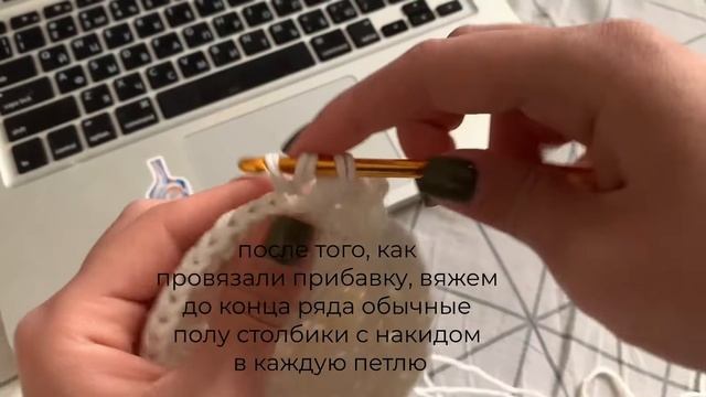 Мастер-класс на простой кроп свитер крючком смотреть онлайн