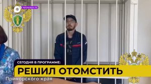 Автопатруль112 / 02.08.23