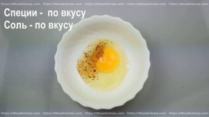 Куриные отбивные. Вкусные ОТБИВНЫЕ из куриной грудки. Готовим Вкусно Просто По-домашнему