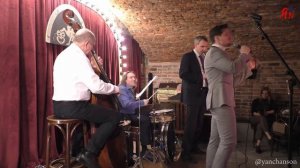 Джаз-бэнд Федора Кувайцева & Chansonnier ЯN - Besame mucho (29.05.2022)