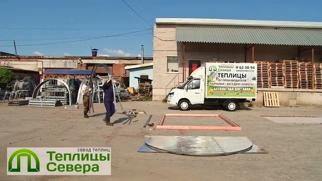 МОНТАЖ (ВИДЕОСБОРКА) ТЕПЛИЦ: "СЕВЕРНАЯ", "ПРЕМИУМ", "ОЛИМП" смотреть онлайн