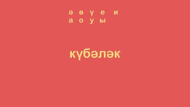 Гармония