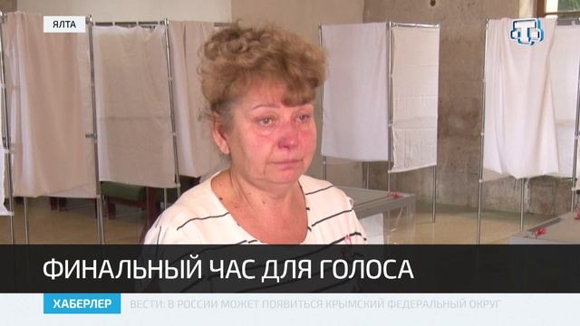 В Крыму завершился референдум о вхождении в состав РФ освобождённых территорий, ДНР и ЛНР