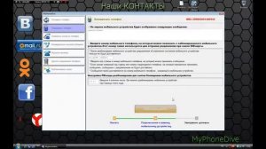 Как найти потерянный телефон? 3 способа l 2018