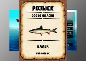 Мутанты рр3. Валек рр3. Буор-Юрях.