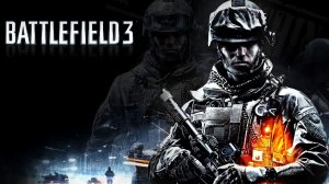 Прохождение Battlefield 3™ — Часть 3: ОПЕРАЦИЯ "ГИЛЬОТИНА" (Иран)