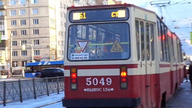 Трамвай Санкт-Петербурга 10-19: ЛВС-86К б.5049 по №61 (04.01.20) смотреть онлайн