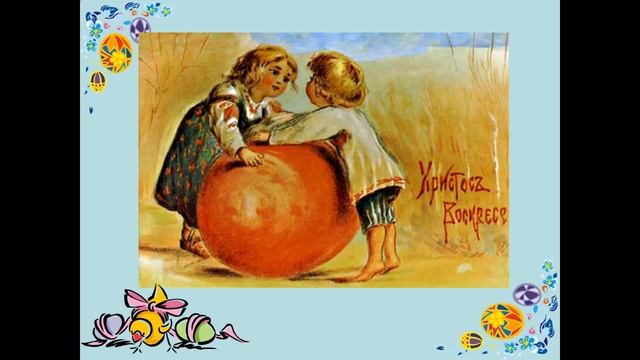 праздник пасхи для детей смотреть онлайн