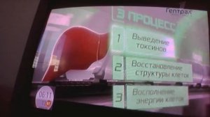 Реклама Гептрал Версия 2 - Апрель 2021, 20с