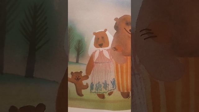 Три Медведя сказка, читает Катя Икс
