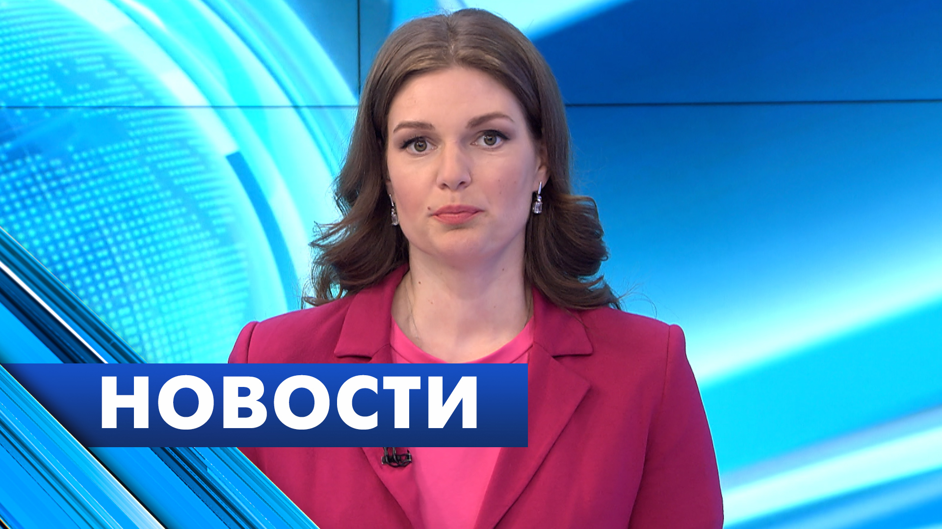 Главные новости Петербурга / 23 апреля