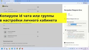 Подключить СБП для бизнеса за 60 секунд: статический QR и  уведомления в Telegram