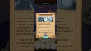 Испытание Талены Afk arena Земля мучений