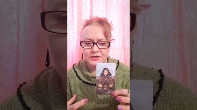 ВОДОЛЕИ Таро март смотреть онлайн