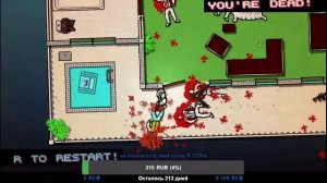 СТРИМ ПО HOTLINE MIAMI // СТРИМ ПО ХОТЛАЙН МАЯМИ